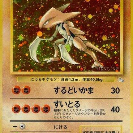 0-kabutops