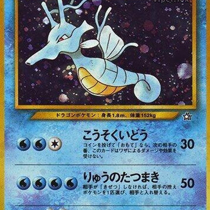 0-kingdra