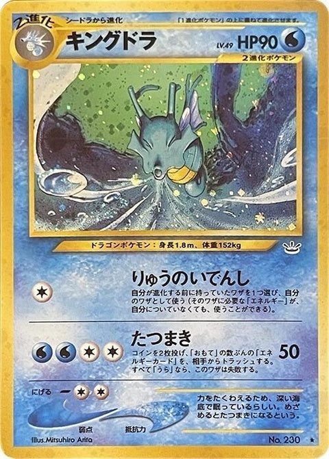 0-kingdra
