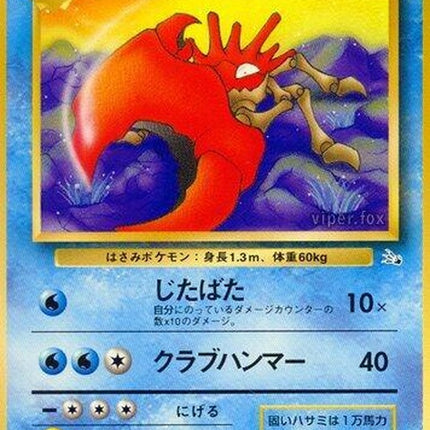 0-kingler