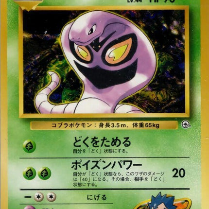0-kogasarbok