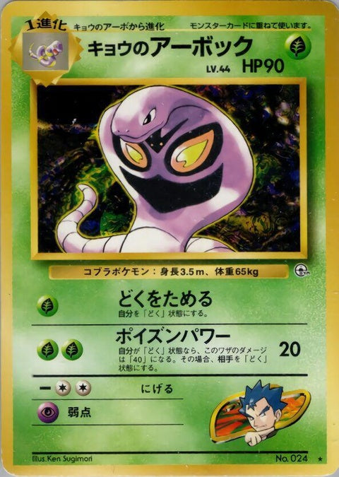 0-kogasarbok