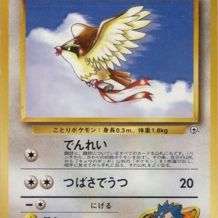 0-kogaspidgey-u