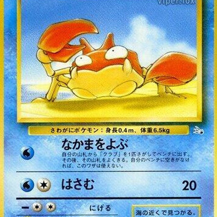 0-krabby