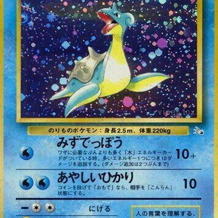 0-lapras