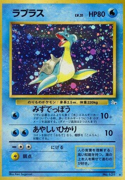 0-lapras