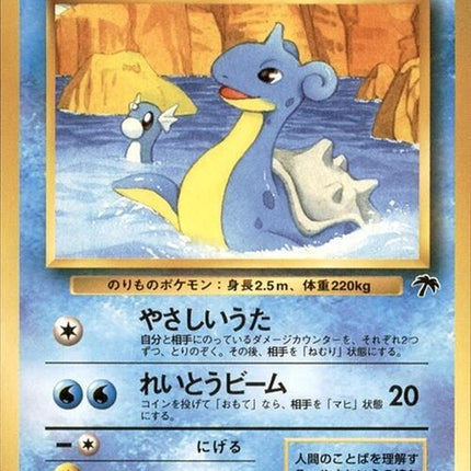 0-lapras