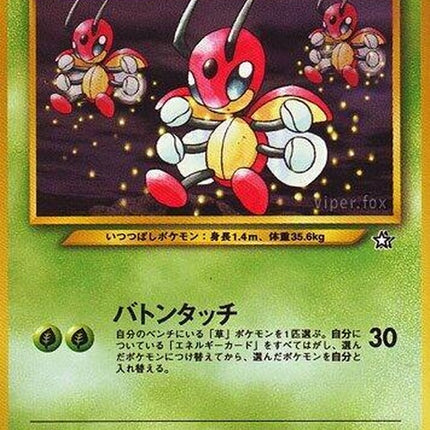 0-ledian
