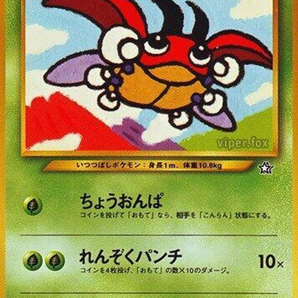 0-ledyba