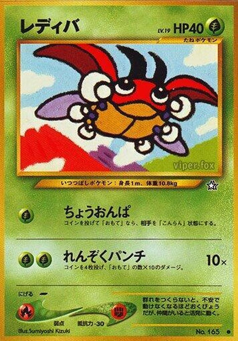 0-ledyba