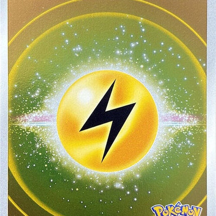 0-lightningenergy-mirrorholofoil