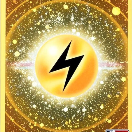 0-lightningenergy-prizepackseries3cosmosholo