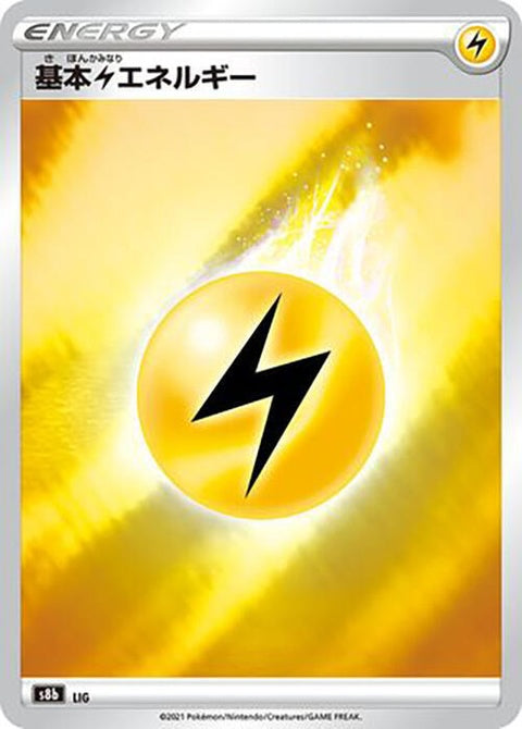 0-lightningenergy