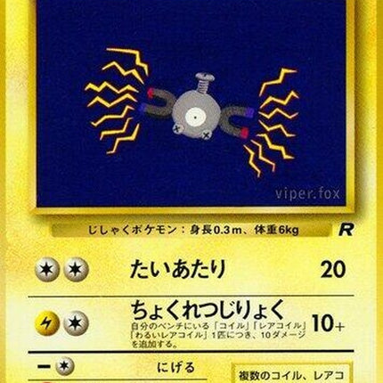0-magnemite