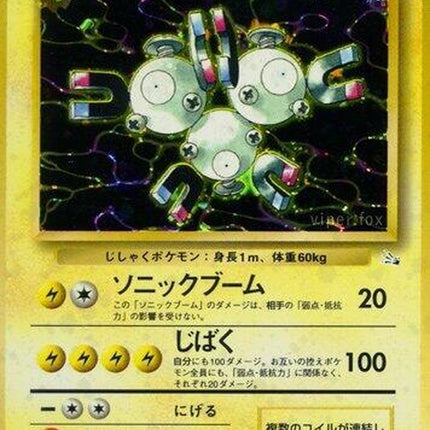0-magneton