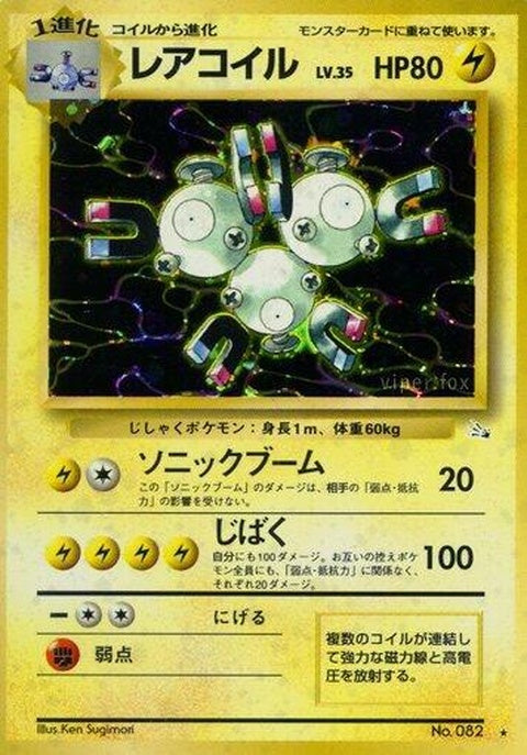0-magneton
