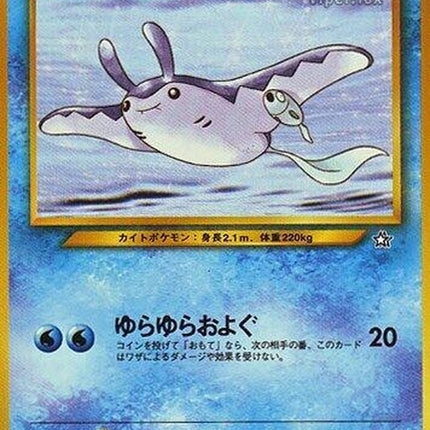 0-mantine