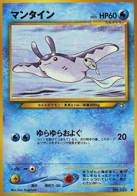 0-mantine