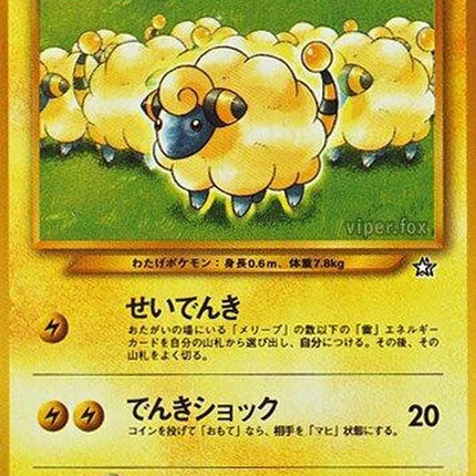 0-mareep
