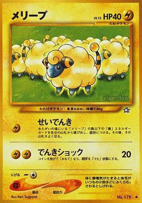 0-mareep