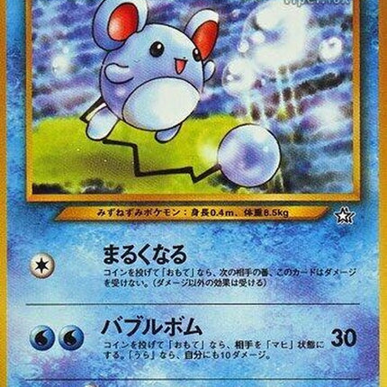 0-marill