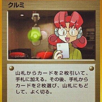 0-mary