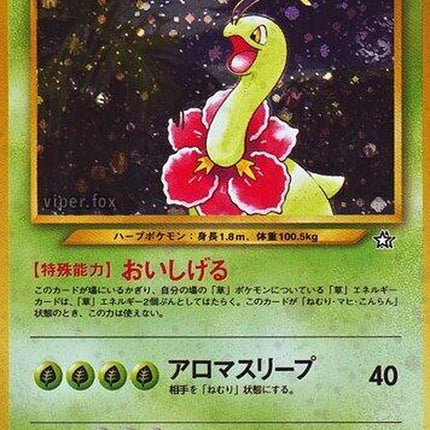 0-meganium