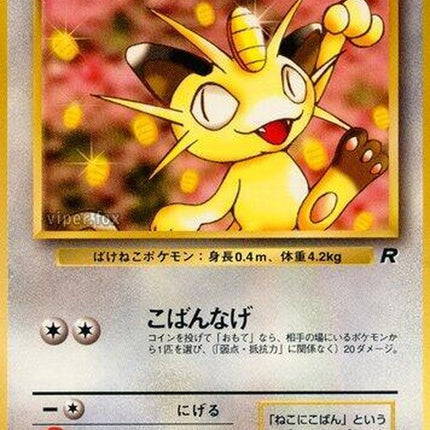 0-meowth