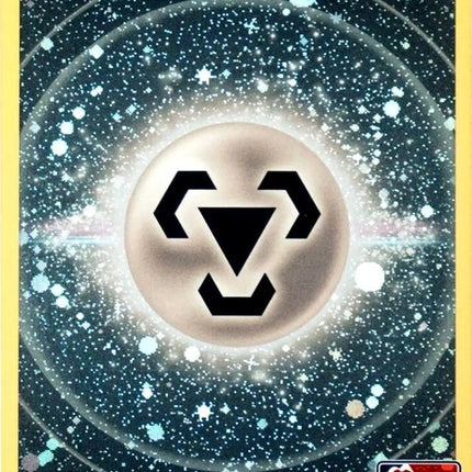 0-metalenergy-prizepackseries3cosmosholo