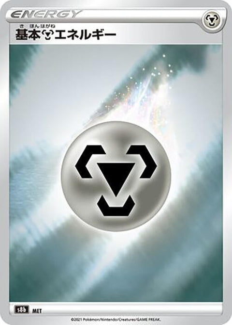 0-metalenergy