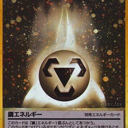 0-metalenergy