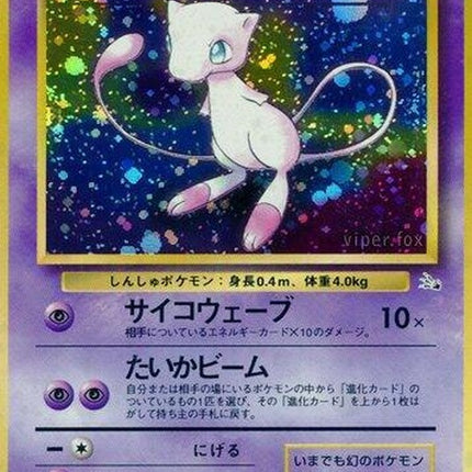 0-mew