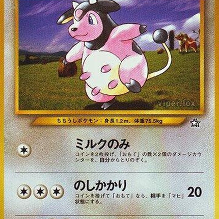 0-miltank
