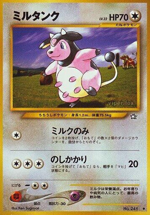 0-miltank