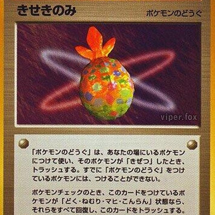 0-miracleberry