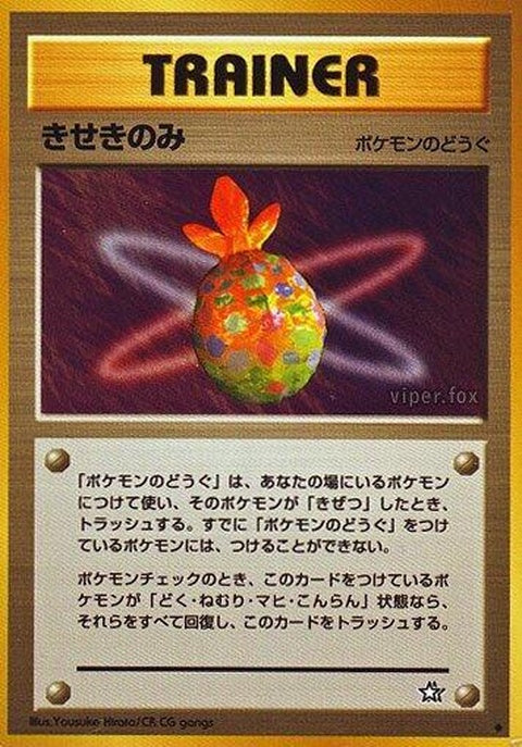 0-miracleberry