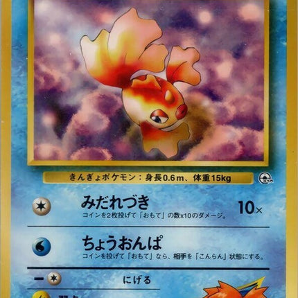 0-mistysgoldeen