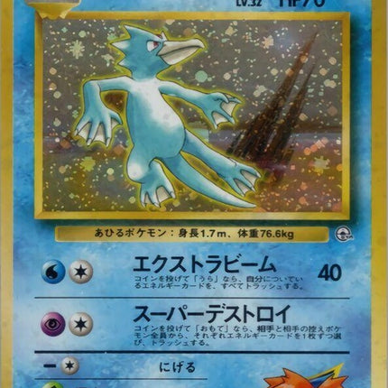 0-mistysgolduck