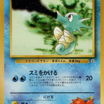 0-mistyshorsea-lv16