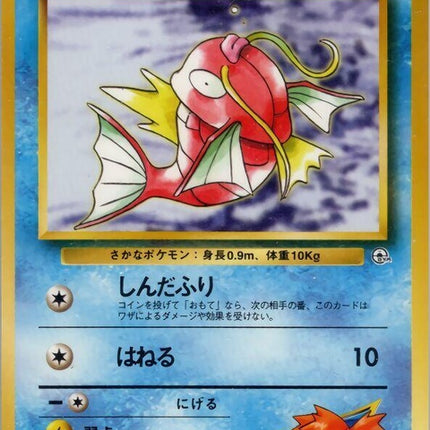 0-mistysmagikarp