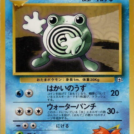0-mistyspoliwhirl