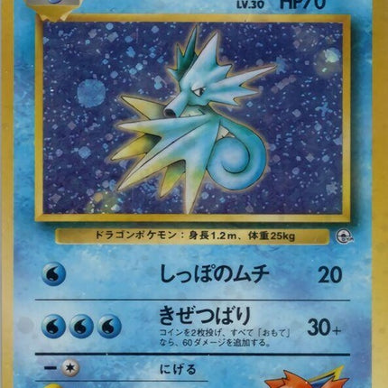 0-mistysseadra