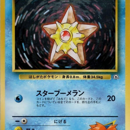 0-mistysstaryu