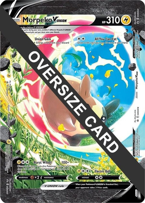 0-morpekovunion-swsh215218