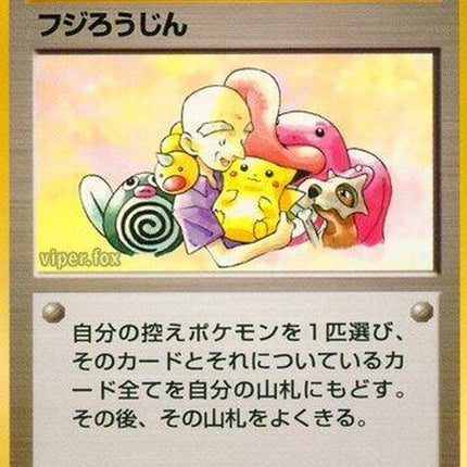 0-mrfuji