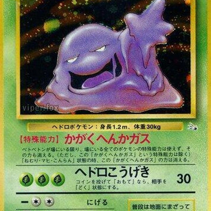 0-muk