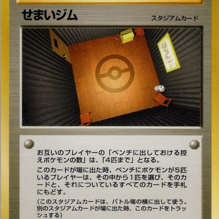 0-narrowgym