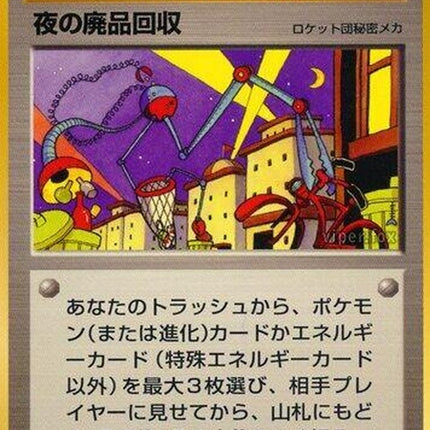 0-nightlygarbagerun