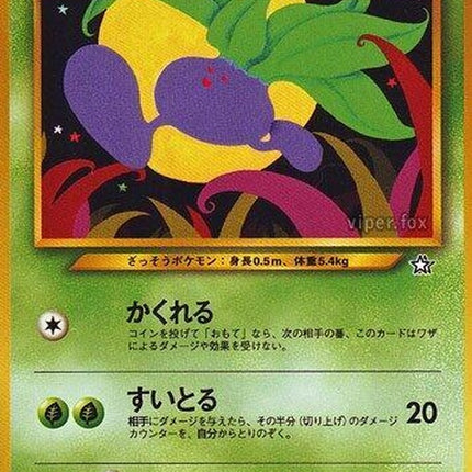 0-oddish