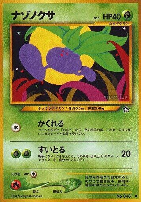 0-oddish